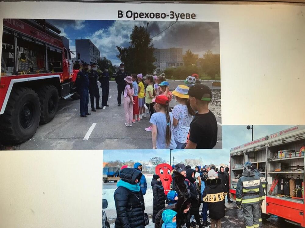 7z4b8i7gfps Новости Орехово-Зуево 
