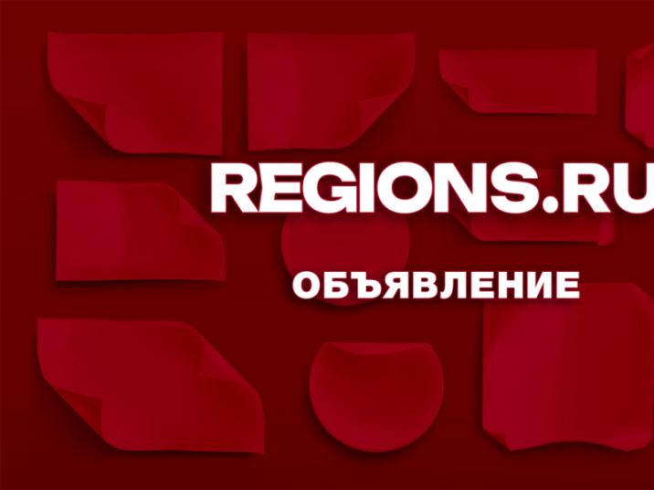 «ОЗАО «ОЗАРМ» объявляет о проведении годового общего собрания акционеров» Новости Орехово-Зуево 