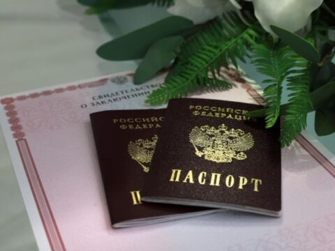 В Орехово-Зуеве более десяти пар заключили брак в красивую дату Новости Орехово-Зуево 