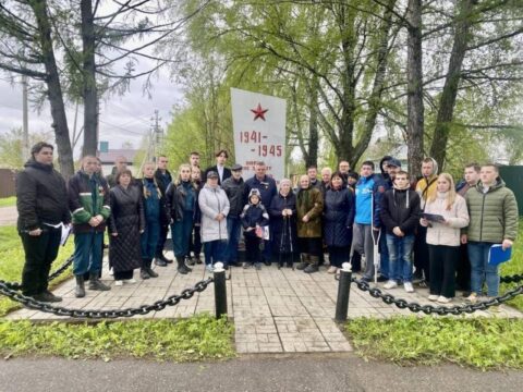 В деревне Ионово студенты почтили память погибших в Великую Отечественную войну Новости Орехово-Зуево 