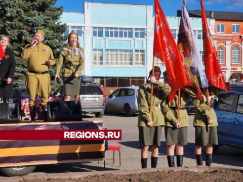 В Орехово-Зуеве агитбригады поздравляют жителей с Великой Победой Новости Орехово-Зуево 