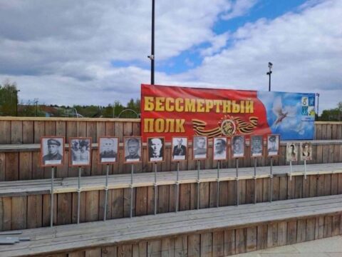 В парках Орехово-Зуева организована экспозиция «Бессмертный полк» Новости Орехово-Зуево 